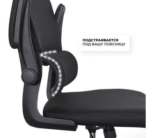 Офисное кресло byRoom Office Hype HS-6305-1-B черный