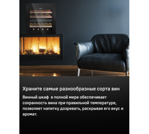 Винный шкаф MAUNFELD MBWC-92DM36