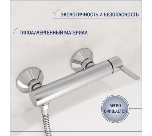 Смеситель Lauter Velvet 21СК9696С с лейкой Serene 21S00103