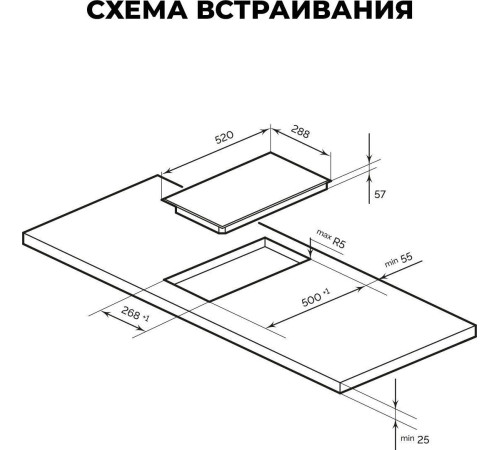 Варочная панель LEX EVI 321A WH