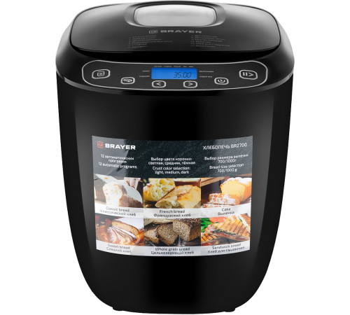 Хлебопечка Brayer BR2700