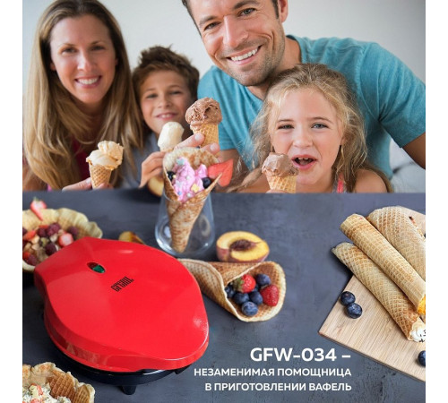Вафельница GFgril GFW-034