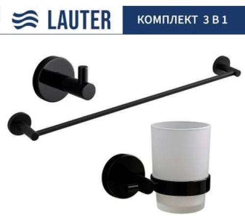 Набор аксессуаров для ванной Lauter 21SH72062 + 21SH72092 + 21SH70012 Matt Black, 3 предмета
