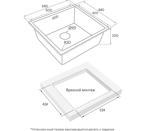 Кухонная мойка Paulmark Vista 54 Uni PM305444-LG