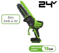 Аккумуляторная пила Greenworks GD24CS15 2010107 без АКБ