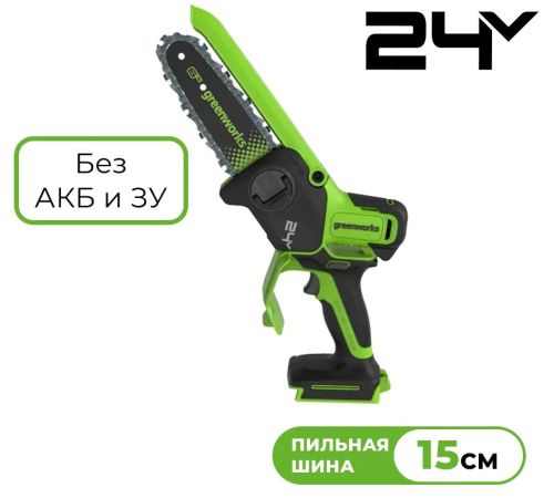 Аккумуляторная пила Greenworks GD24CS15 2010107 без АКБ