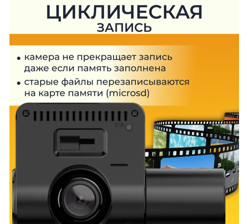 Видеорегистратор ProVision Guard