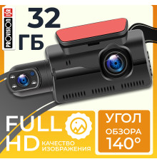 Видеорегистратор ProVision EagleEye Wi-Fi