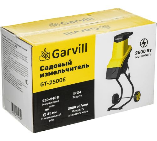 Садовый измельчитель Garvill GT-2500E