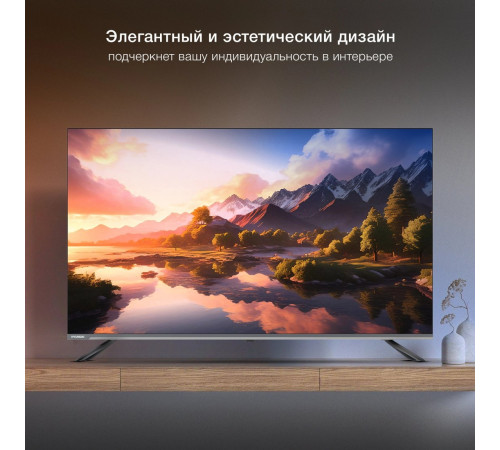 Телевизор Hyundai H-LED55BU7100