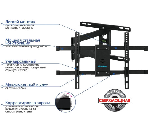 Кронштейн для телевизора Kromax DIX-20 черный