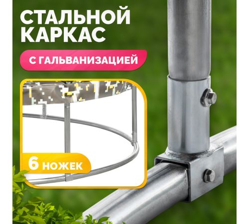 Батут Sundays Favorite Premium 8FT квадраты, с сеткой, с лестницей