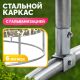 Батут Sundays Favorite Premium 8FT квадраты, с сеткой, с лестницей