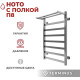 Полотенцесушитель TERMINUS Ното П8 500x800 с полкой