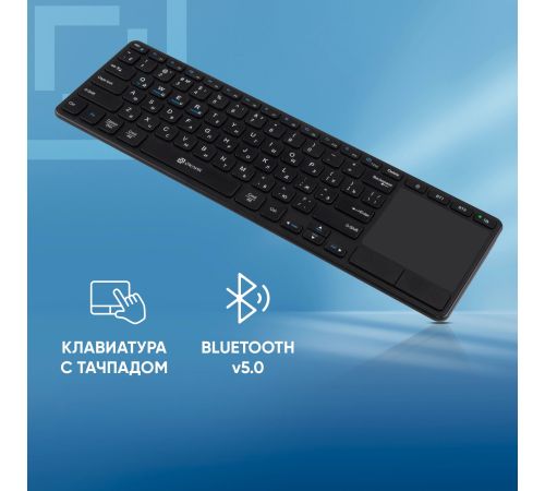 Клавиатура Оклик K614W