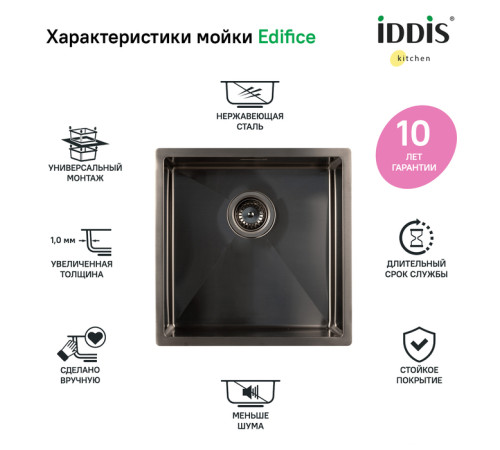Кухонная мойка IDDIS Edifice EDI44G0i77
