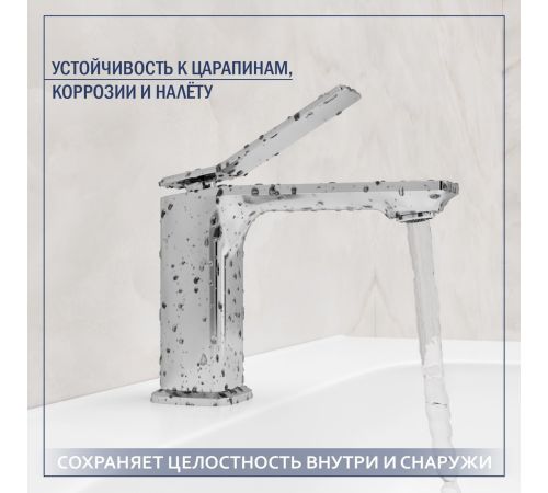 Умывальник Lauter 21855 + Allure 21C618С с донным клапаном 21190CH хром хром