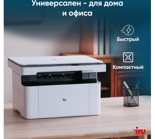 МФУ iRU Strato HM2401DNW