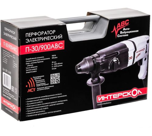 Перфоратор Интерскол П-30/900АВС