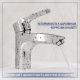 Умывальник Lauter 21478 + Spray 21CK308C