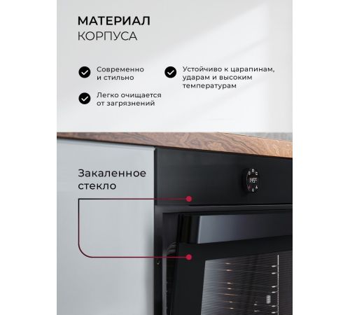 Электрический духовой шкаф LEX EDP 607 BBL Wide Series