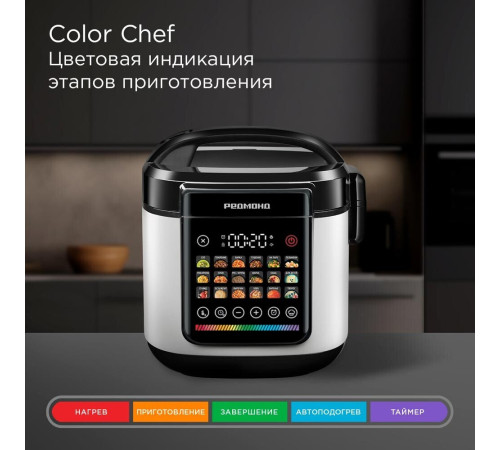Мультиварка Redmond Редмонд MC102 белый
