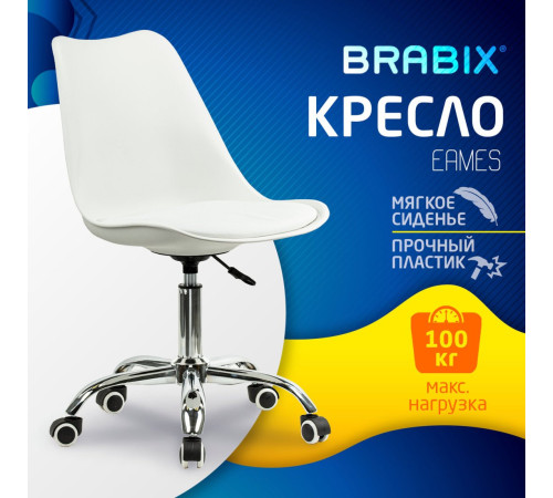 Офисное кресло Brabix MG-310 532923 белый