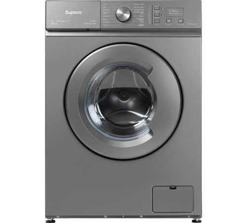Стиральная машина Бирюса WM-SM510/08 M