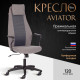 Офисное кресло TetChair Aviator флок/ткань серый/серый