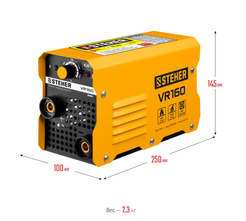 Сварочный инвертор Steher VR-160