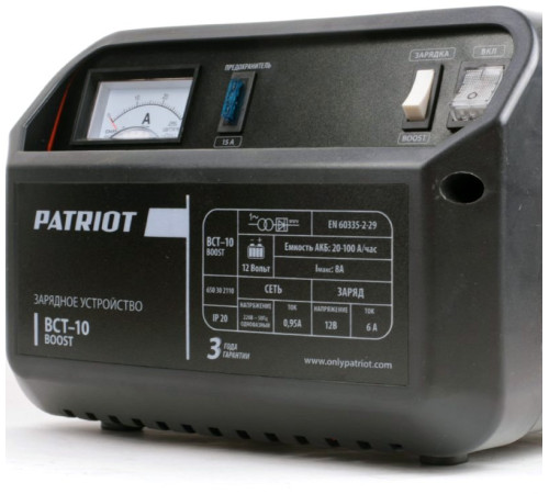 Зарядное устройство  Patriot BCT-10 Boost