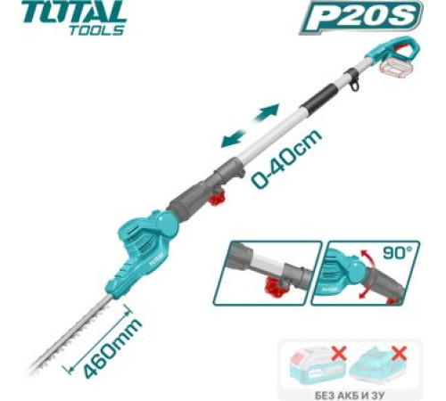Кусторез + высоторез Total TPHT201601 без АКБ