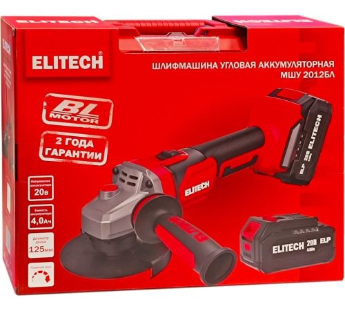 Угловая шлифмашина ELITECH МШУ 2012БЛ с 2-мя АКБ, кейс