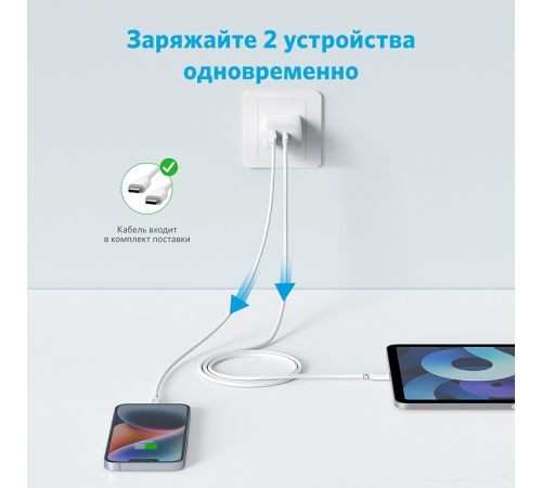 Сетевое зарядное Anker 312 20W Wall Charger 2 Ports + C
