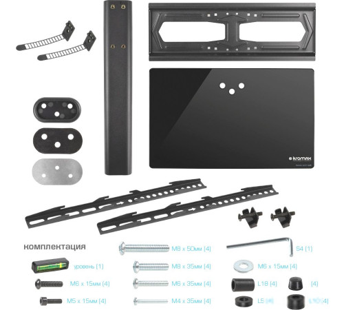 Стойка для телевизора Kromax X-STAND-2 черный
