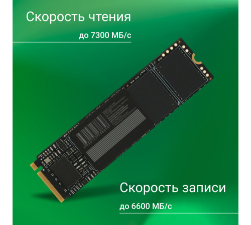 SSD Digma Meta M6 2TB DGSM4002TM63T