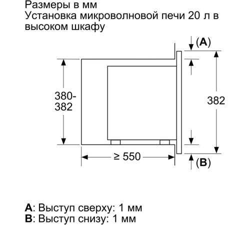 Микроволновая печь Bosch BFL623MC3