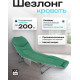 Раскладушка ISMA ISMA-FG-HY-8008GR