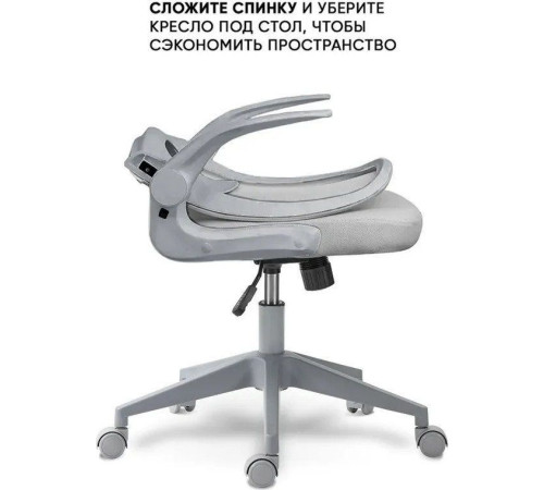 Офисное кресло byRoom Office Template VC6007-GG серый