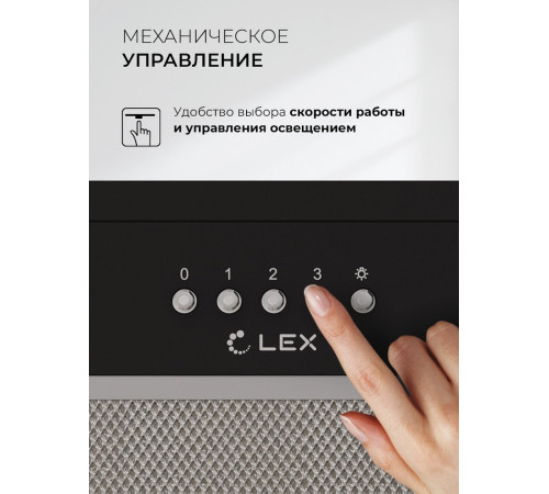 Кухонная вытяжка LEX Hyper 600 Inverter BL