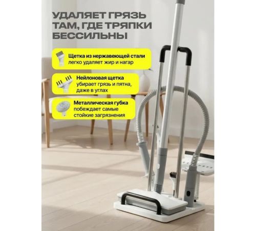 Паровая швабра Kunf HD-QJ206
