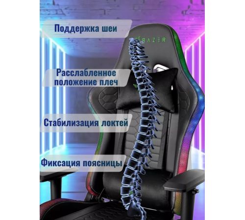 Игровое геймерское кресло Jiqiao G3037A-RGB черный