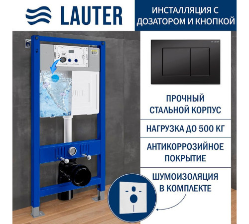 Унитаз подвесной Lauter Longer 2110822 + 21901002 кнопка прямоугольная, черный/черный