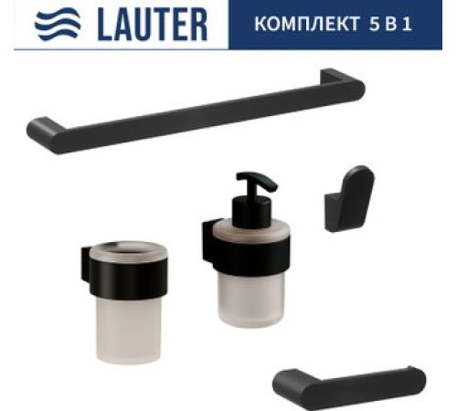Держатель для туалетной бумаги и освежителя Lauter 21TS3019 + 21TS3021 + 21TS3011 + 21TS3013 + 21TS3006 Matt Black, 5 предметов