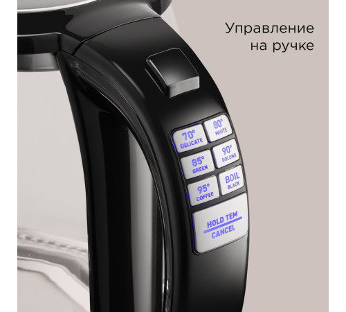 Электрический чайник Redmond Редмонд KG257