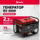 Бензиновый генератор MTX RS-3000