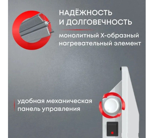 Конвектор Zeder 20MX-01