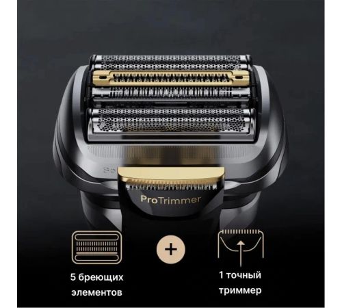 Электробритва Braun Series 9 Pro+ 9675cc