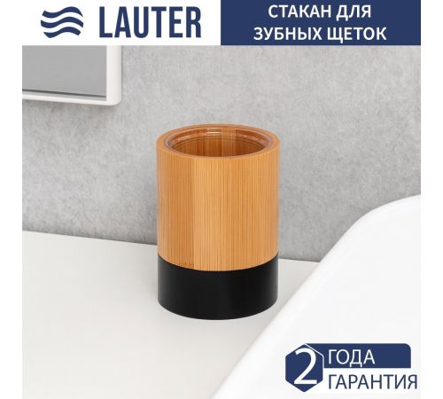 Набор аксессуаров для ванной Lauter 21HWO69C + 21HWO69A + 21HWO69H + 21HWO69E 4 предмета