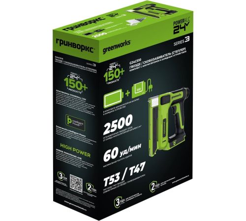 Степлер Greenworks G24CS10 3400107CUA с 1-им АКБ